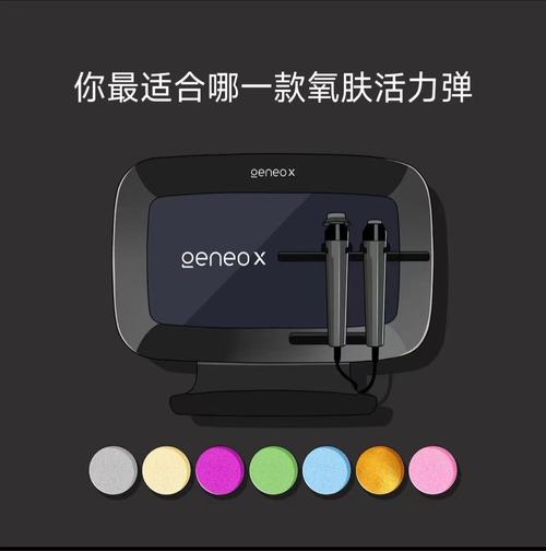 活力弹弹官方正版