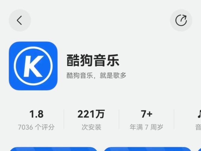 酷狗音乐更新后怎么返回以前的版本图标