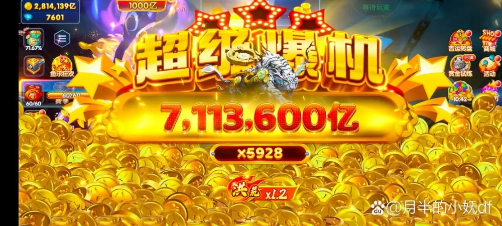 欢乐斗地主150元3000钻石图标