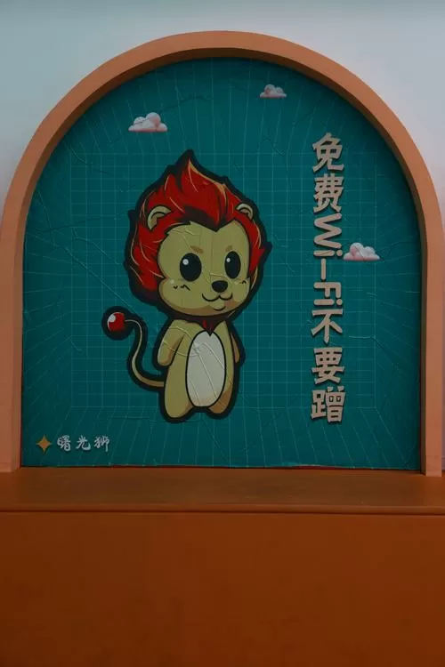 奇猫刘承智缩略图