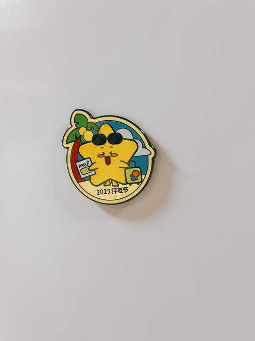 佩奇美化包专用框架防封吗安全吗图标