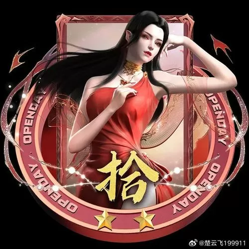 女主重生四皇子图标