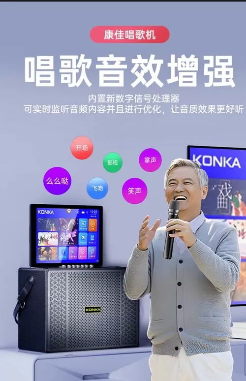 康佳智能音箱使用方法图标