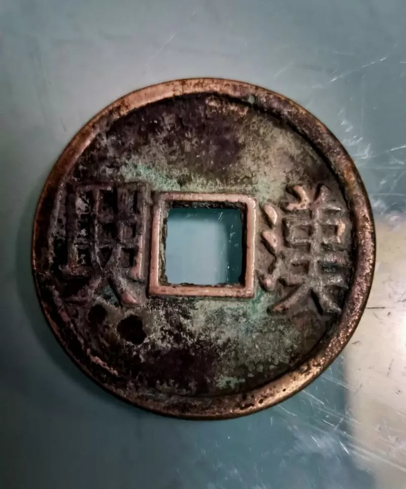 汉兴古币公司图标