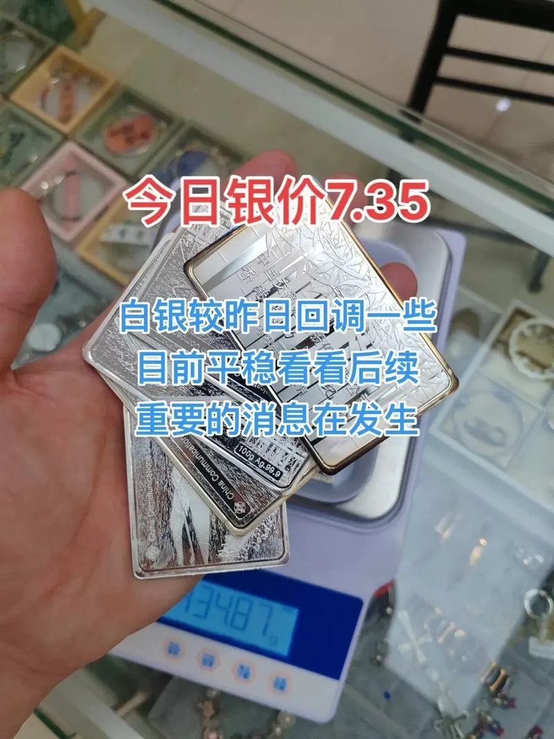 期货白银怎么玩图标