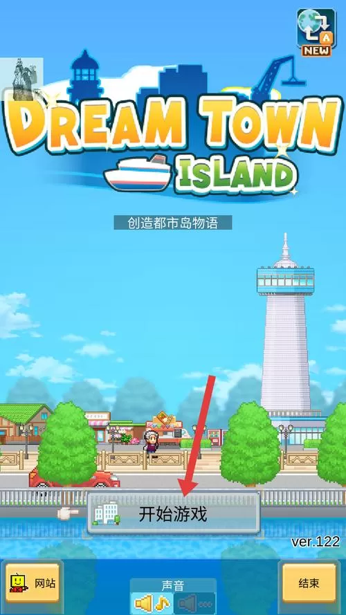 创造都市岛物语折相思游戏介绍图标