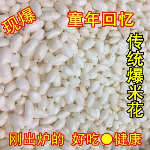 大米花花怎么审核一天了图标