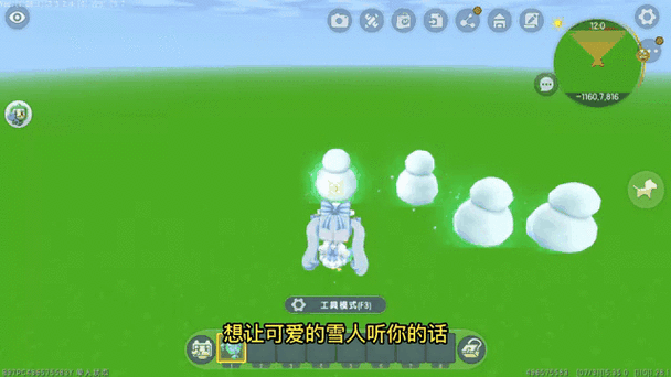 迷你世界新版本怎么装饰不了雪人呢视频图标